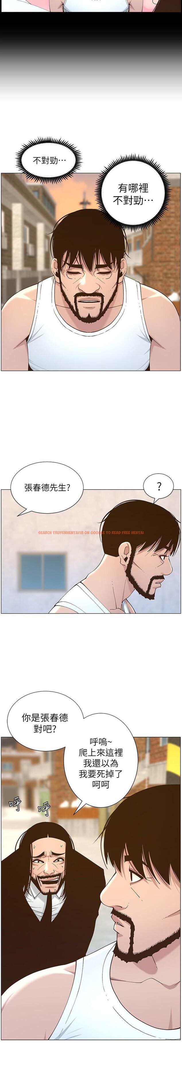 查看漫画姊妹與繼父 - 第113話-直到最後都說不出口的心意 - tymanga.com中的642342图片
