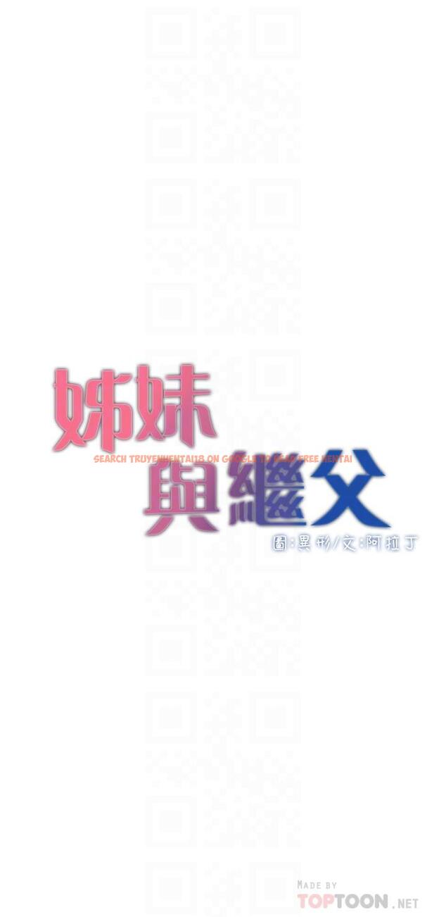 查看漫画姊妹與繼父 - 第113話-直到最後都說不出口的心意 - tymanga.com中的642343图片