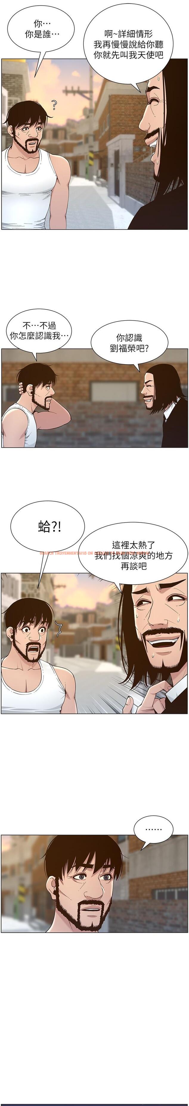 查看漫画姊妹與繼父 - 第113話-直到最後都說不出口的心意 - tymanga.com中的642344图片