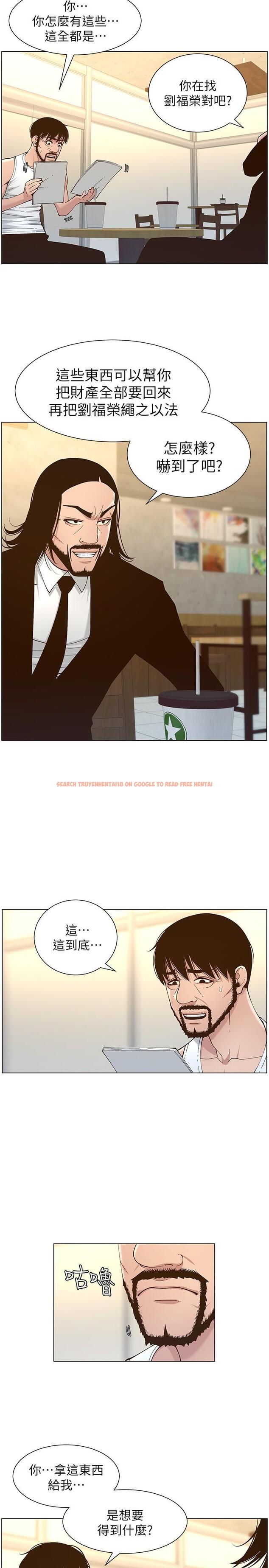 查看漫画姊妹與繼父 - 第113話-直到最後都說不出口的心意 - tymanga.com中的642346图片