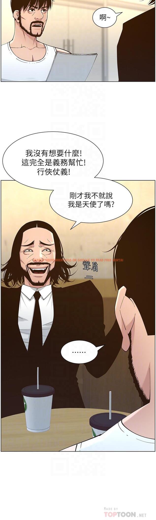 查看漫画姊妹與繼父 - 第113話-直到最後都說不出口的心意 - tymanga.com中的642347图片