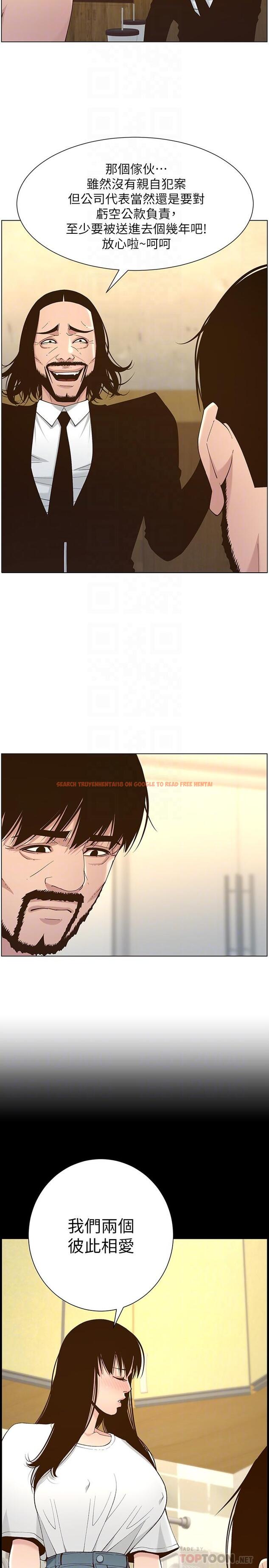 查看漫画姊妹與繼父 - 第113話-直到最後都說不出口的心意 - tymanga.com中的642349图片