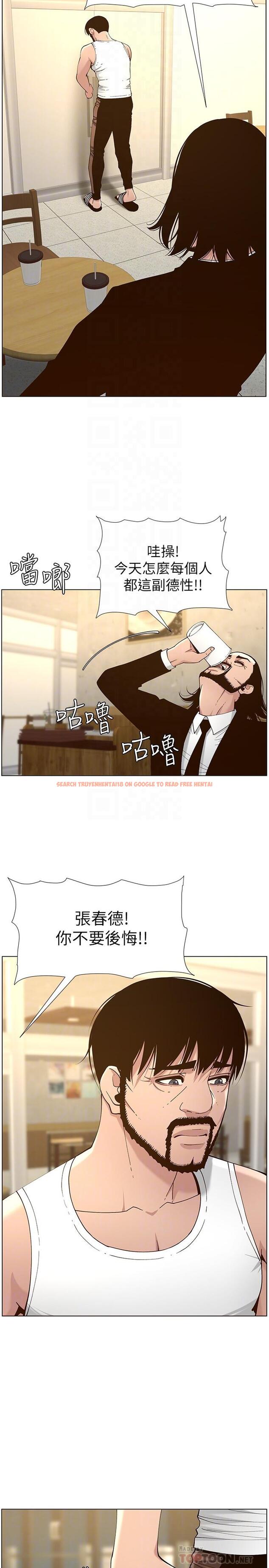 查看漫画姊妹與繼父 - 第113話-直到最後都說不出口的心意 - tymanga.com中的642353图片