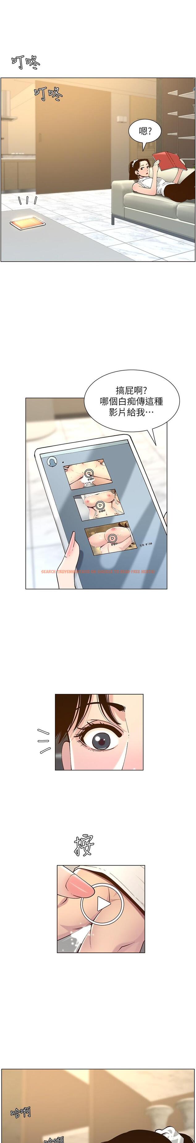 查看漫画姊妹與繼父 - 第113話-直到最後都說不出口的心意 - tymanga.com中的642356图片