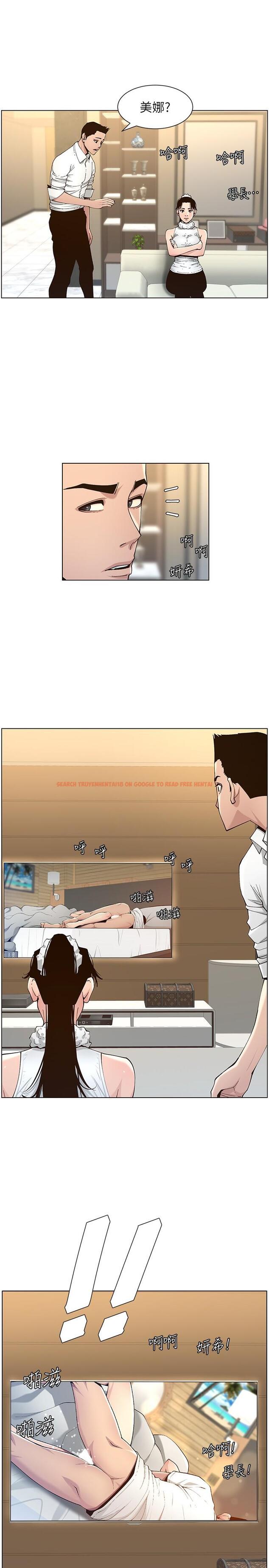 查看漫画姊妹與繼父 - 第113話-直到最後都說不出口的心意 - tymanga.com中的642360图片