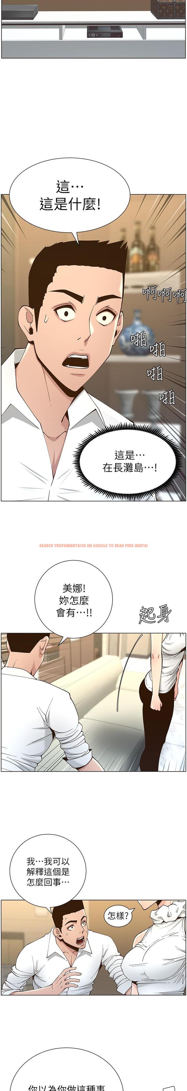 查看漫画姊妹與繼父 - 第113話-直到最後都說不出口的心意 - tymanga.com中的642361图片
