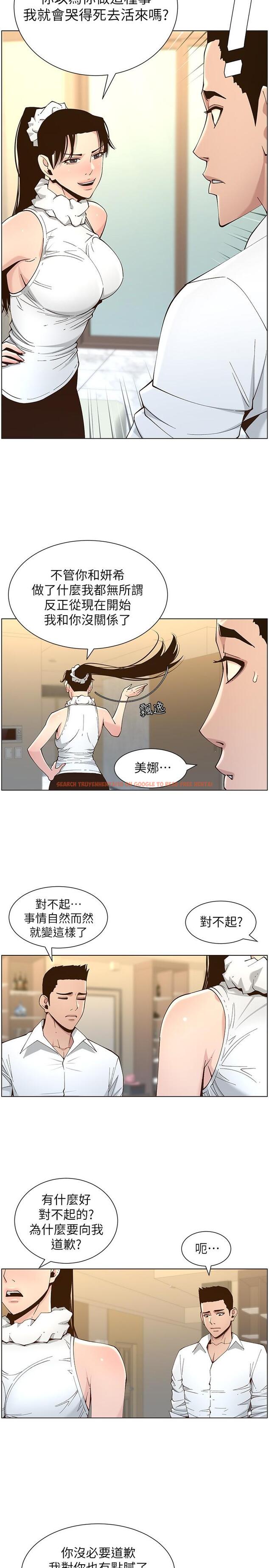 查看漫画姊妹與繼父 - 第113話-直到最後都說不出口的心意 - tymanga.com中的642362图片