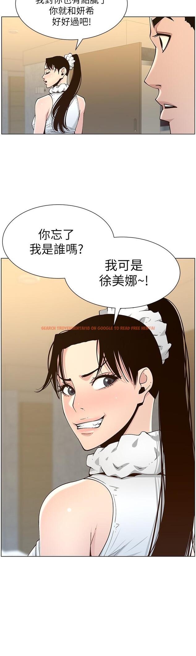 查看漫画姊妹與繼父 - 第113話-直到最後都說不出口的心意 - tymanga.com中的642363图片