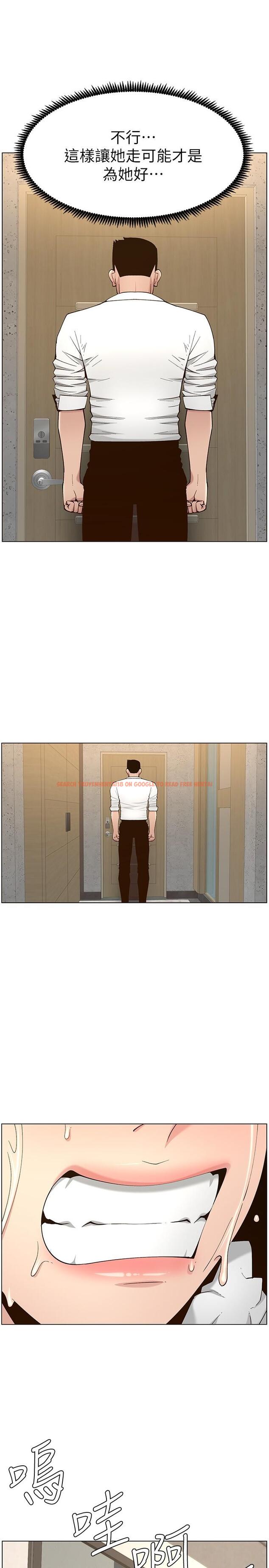 查看漫画姊妹與繼父 - 第113話-直到最後都說不出口的心意 - tymanga.com中的642365图片