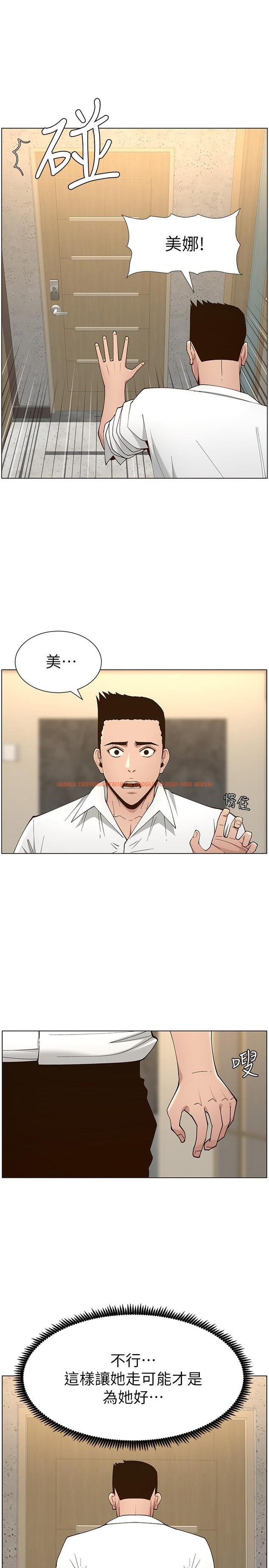 查看漫画姊妹與繼父 - 第114話-現在是同一陣線了，來一發吧？ - tymanga.com中的655239图片