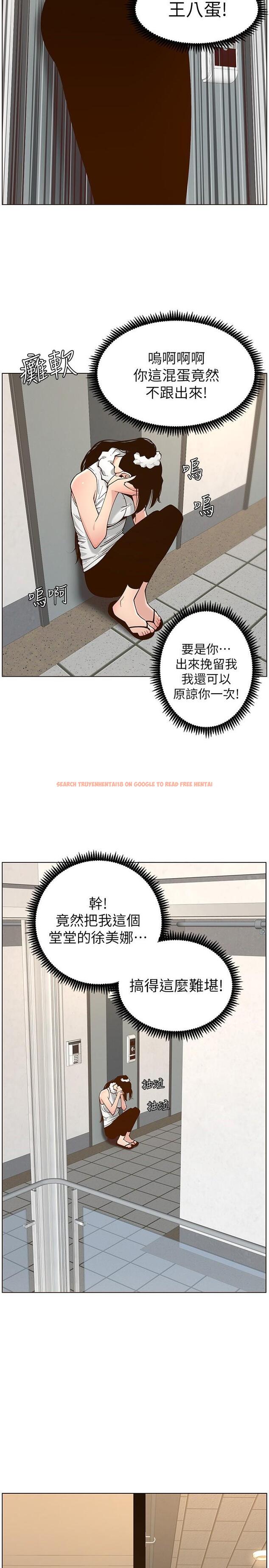 查看漫画姊妹與繼父 - 第114話-現在是同一陣線了，來一發吧？ - tymanga.com中的655241图片