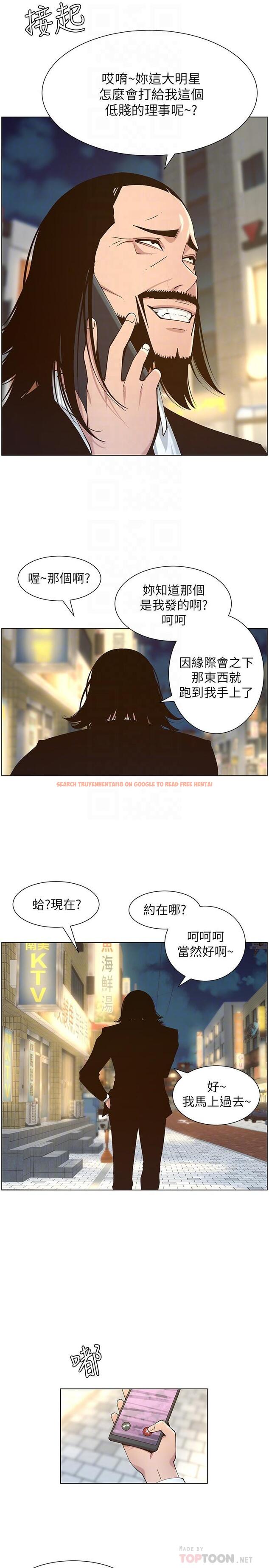 查看漫画姊妹與繼父 - 第114話-現在是同一陣線了，來一發吧？ - tymanga.com中的655244图片