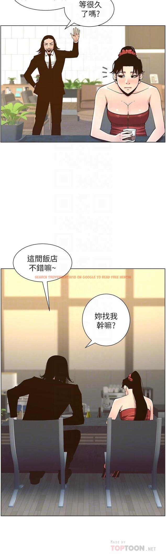 查看漫画姊妹與繼父 - 第114話-現在是同一陣線了，來一發吧？ - tymanga.com中的655246图片