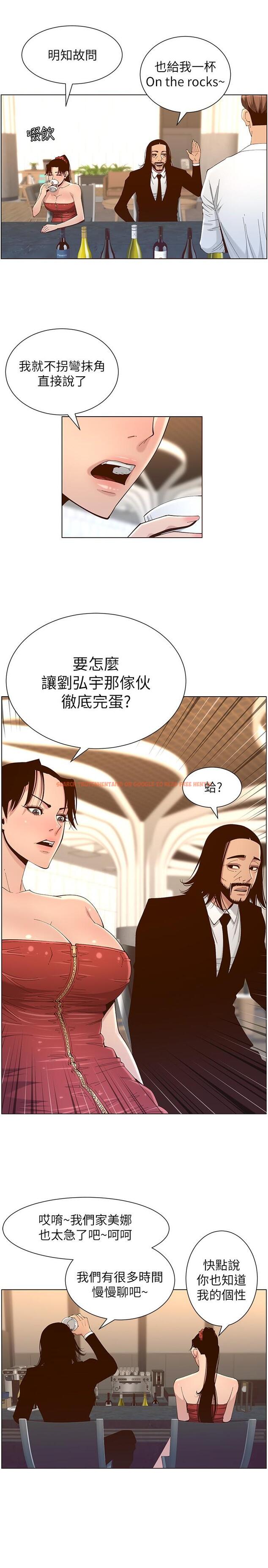 查看漫画姊妹與繼父 - 第114話-現在是同一陣線了，來一發吧？ - tymanga.com中的655247图片