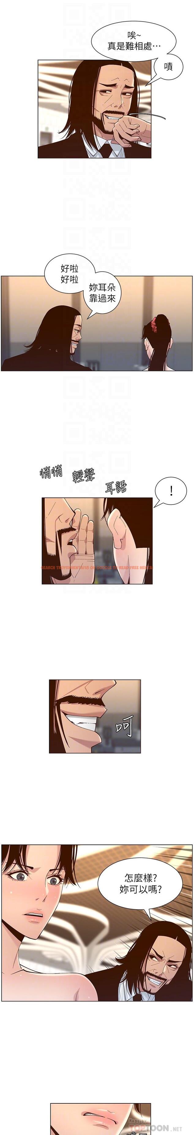 查看漫画姊妹與繼父 - 第114話-現在是同一陣線了，來一發吧？ - tymanga.com中的655248图片