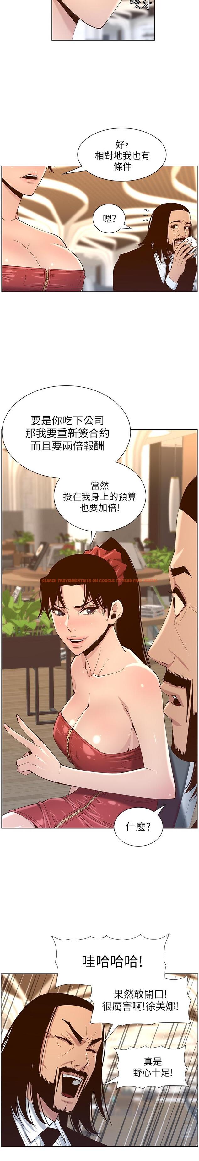 查看漫画姊妹與繼父 - 第114話-現在是同一陣線了，來一發吧？ - tymanga.com中的655249图片