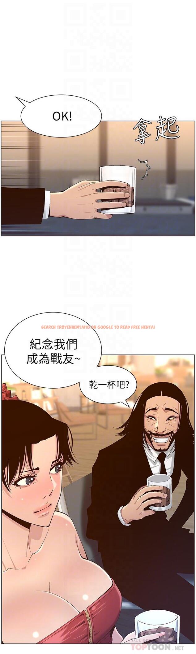 查看漫画姊妹與繼父 - 第114話-現在是同一陣線了，來一發吧？ - tymanga.com中的655250图片
