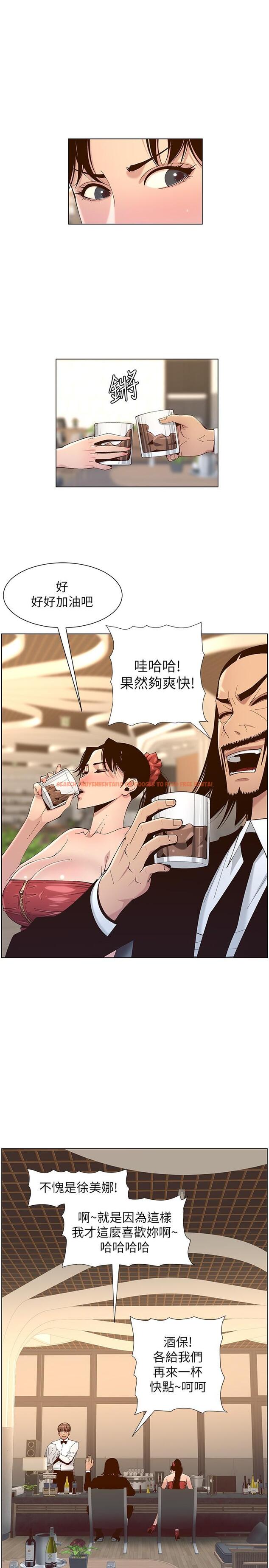 查看漫画姊妹與繼父 - 第114話-現在是同一陣線了，來一發吧？ - tymanga.com中的655251图片