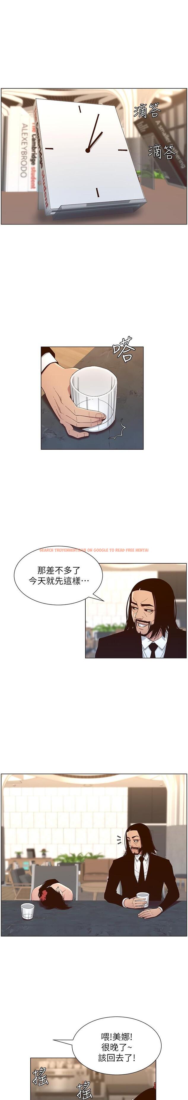 查看漫画姊妹與繼父 - 第114話-現在是同一陣線了，來一發吧？ - tymanga.com中的655253图片