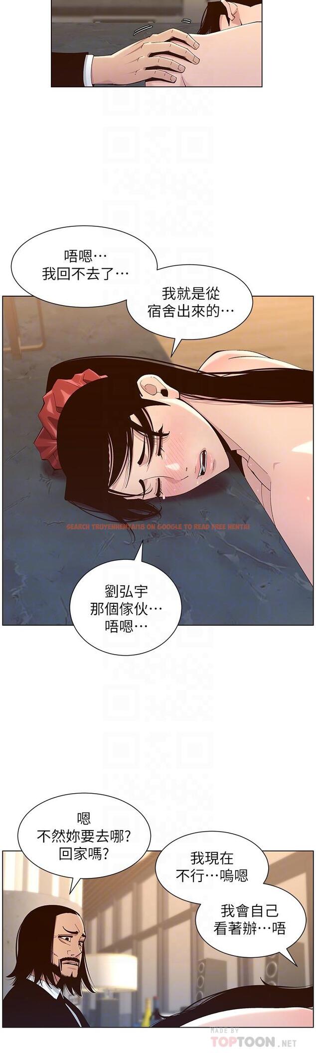 查看漫画姊妹與繼父 - 第114話-現在是同一陣線了，來一發吧？ - tymanga.com中的655254图片