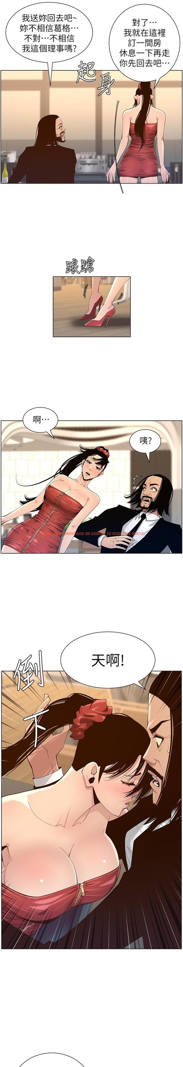 查看漫画姊妹與繼父 - 第114話-現在是同一陣線了，來一發吧？ - tymanga.com中的655255图片