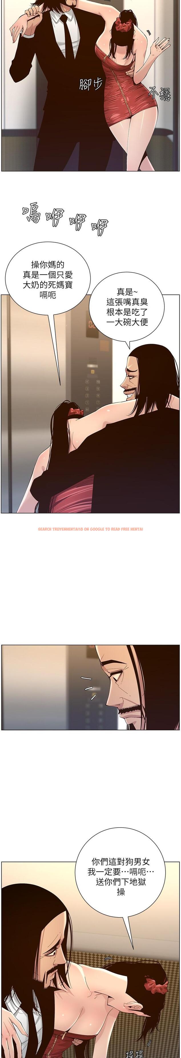 查看漫画姊妹與繼父 - 第114話-現在是同一陣線了，來一發吧？ - tymanga.com中的655257图片