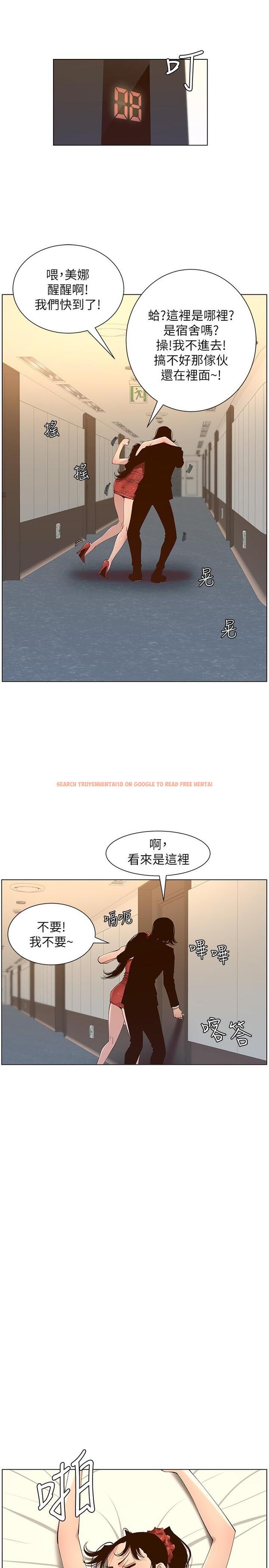 查看漫画姊妹與繼父 - 第114話-現在是同一陣線了，來一發吧？ - tymanga.com中的655259图片