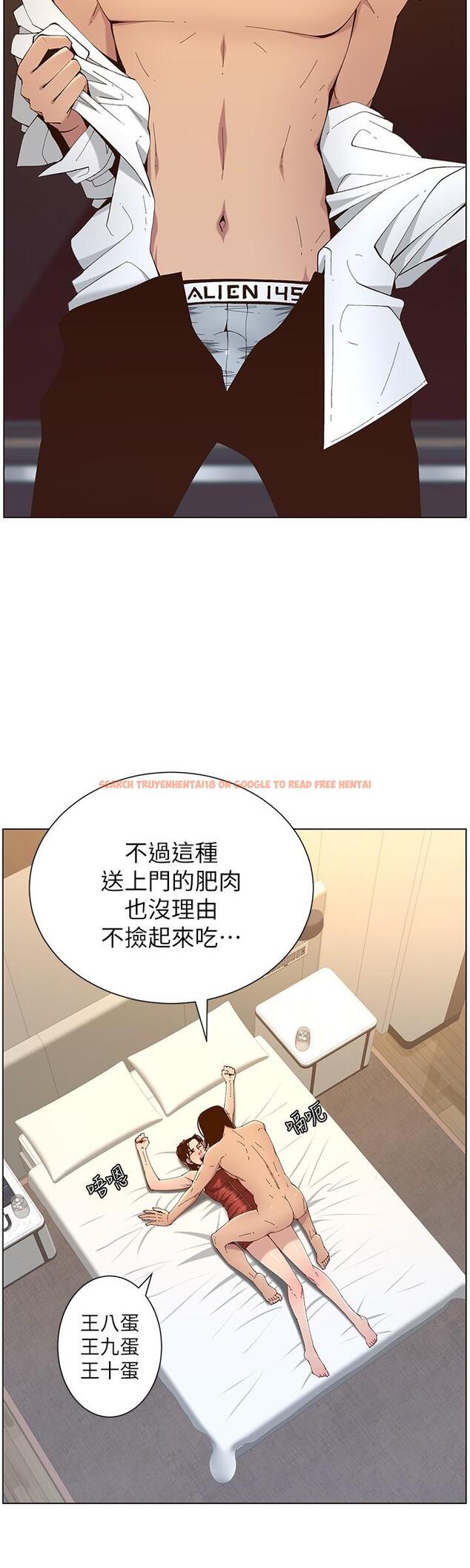 查看漫画姊妹與繼父 - 第114話-現在是同一陣線了，來一發吧？ - tymanga.com中的655262图片