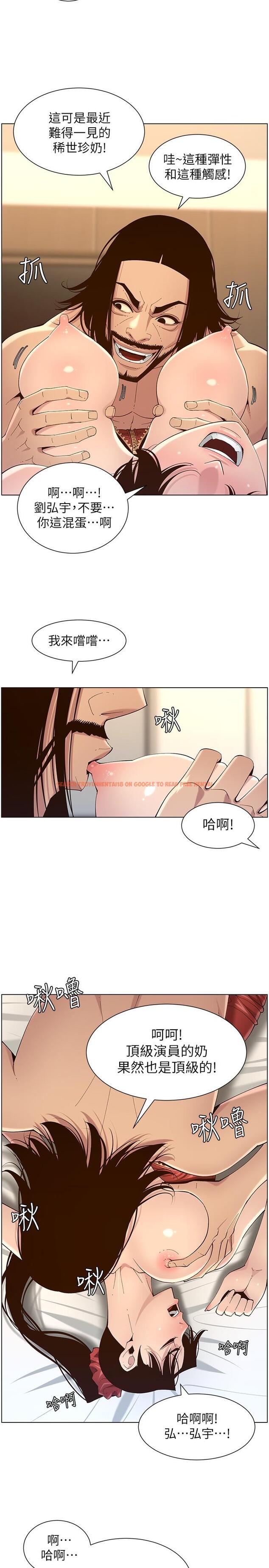 查看漫画姊妹與繼父 - 第114話-現在是同一陣線了，來一發吧？ - tymanga.com中的655264图片