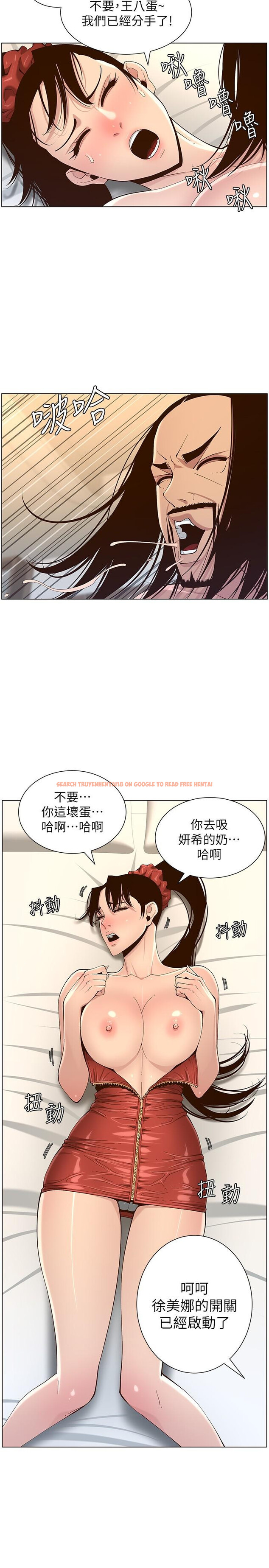查看漫画姊妹與繼父 - 第114話-現在是同一陣線了，來一發吧？ - tymanga.com中的655265图片