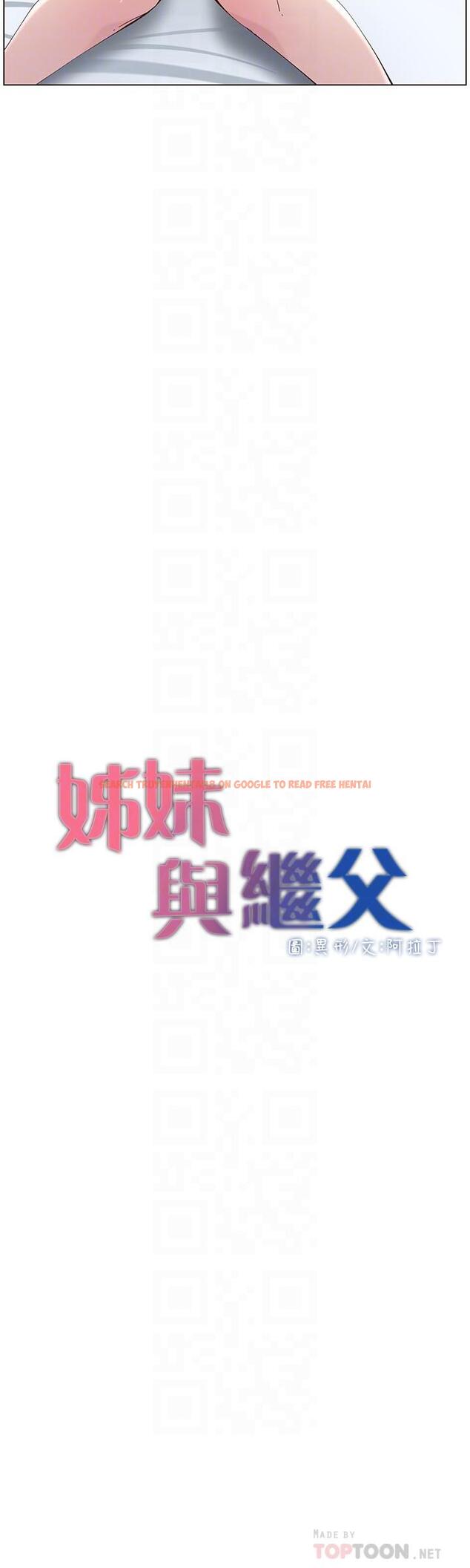 查看漫画姊妹與繼父 - 第115話-再用力一點 - tymanga.com中的657208图片