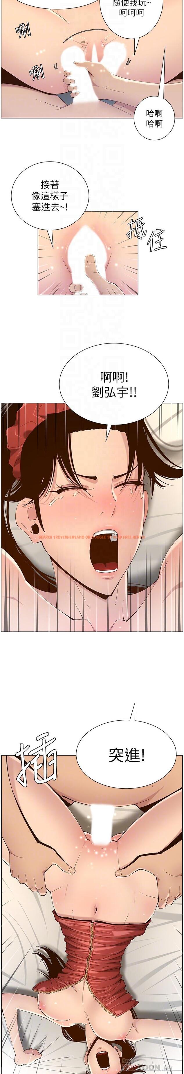 查看漫画姊妹與繼父 - 第115話-再用力一點 - tymanga.com中的657214图片