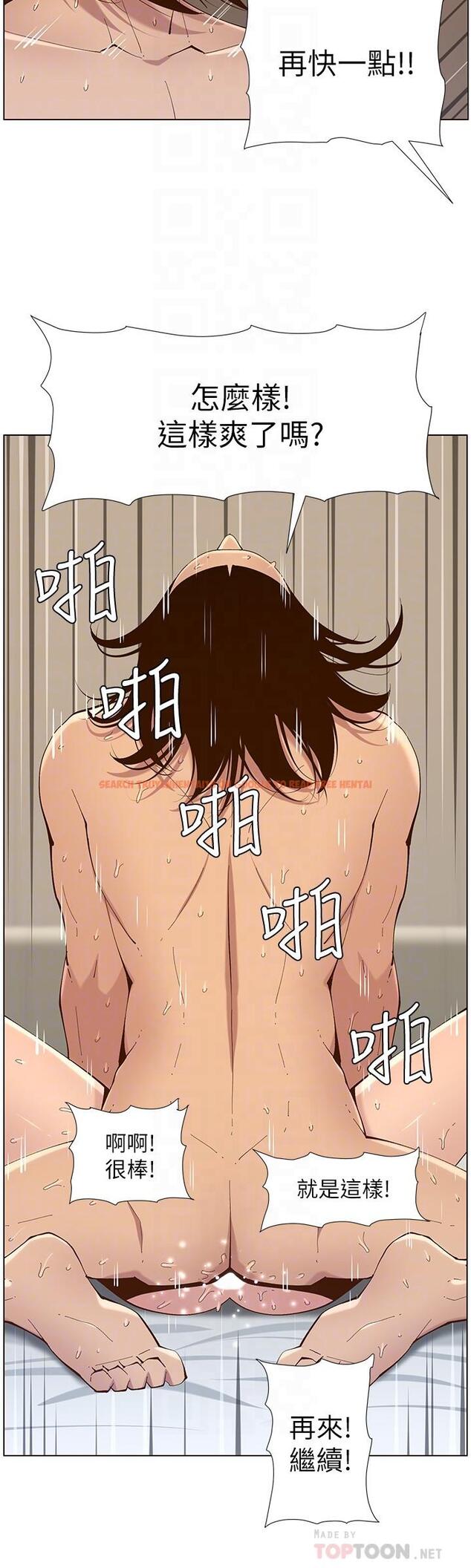 查看漫画姊妹與繼父 - 第115話-再用力一點 - tymanga.com中的657220图片