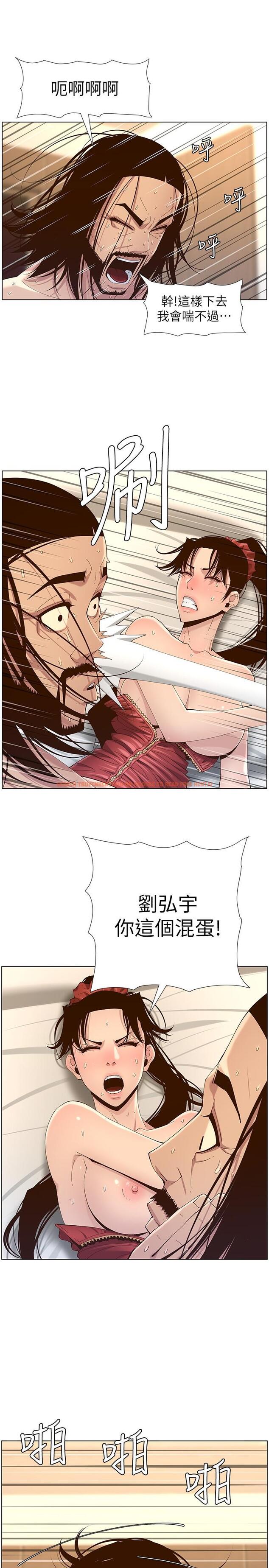 查看漫画姊妹與繼父 - 第115話-再用力一點 - tymanga.com中的657221图片