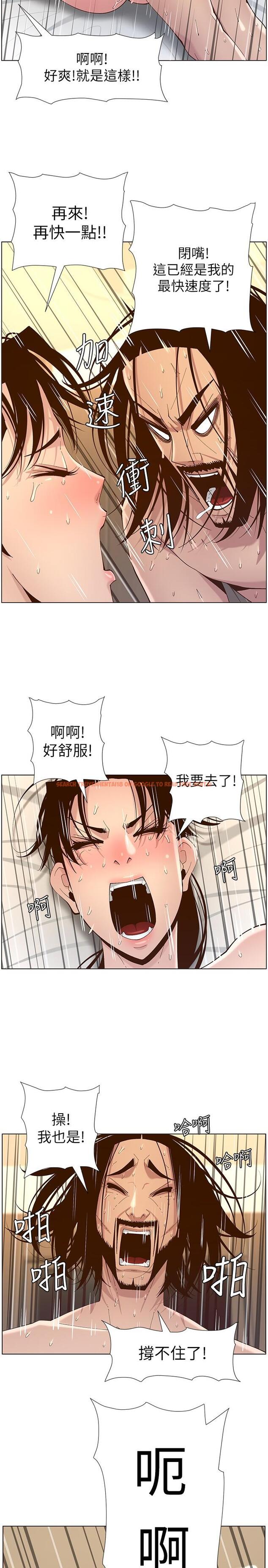 查看漫画姊妹與繼父 - 第115話-再用力一點 - tymanga.com中的657223图片