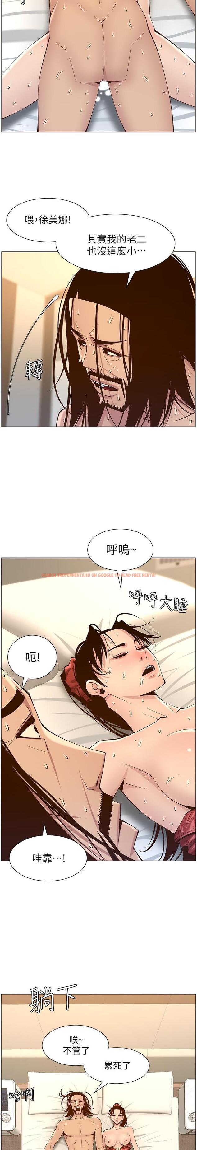 查看漫画姊妹與繼父 - 第115話-再用力一點 - tymanga.com中的657227图片