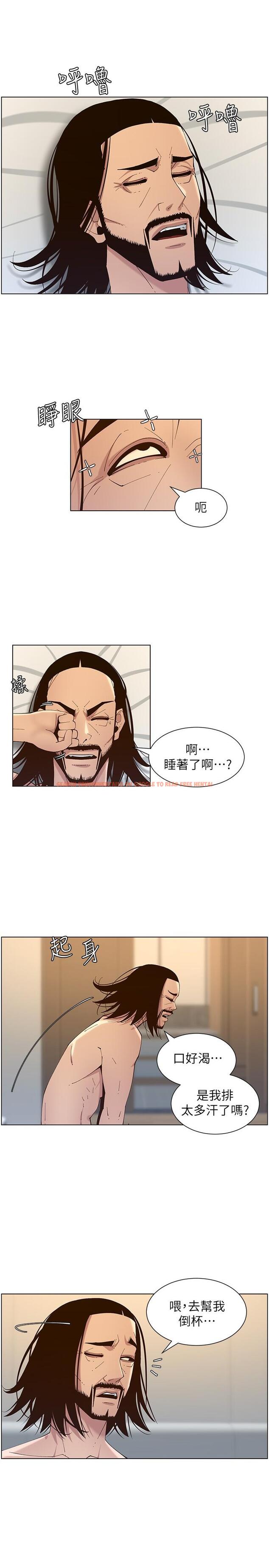 查看漫画姊妹與繼父 - 第115話-再用力一點 - tymanga.com中的657229图片