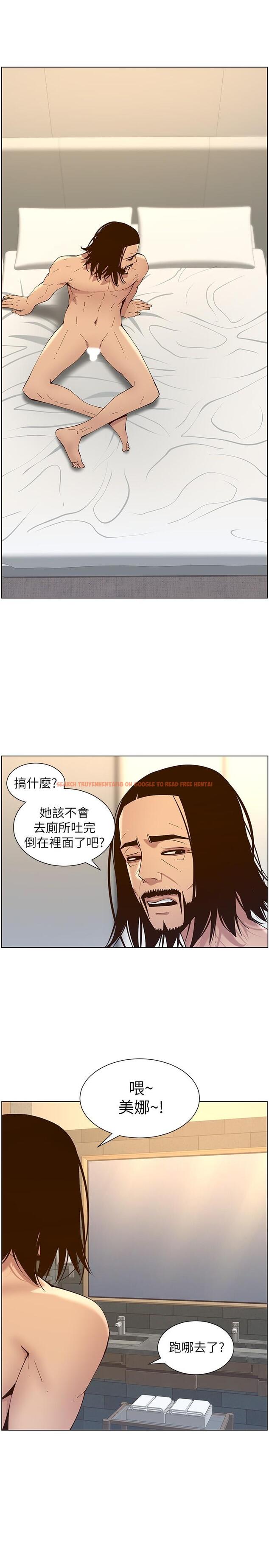 查看漫画姊妹與繼父 - 第115話-再用力一點 - tymanga.com中的657230图片