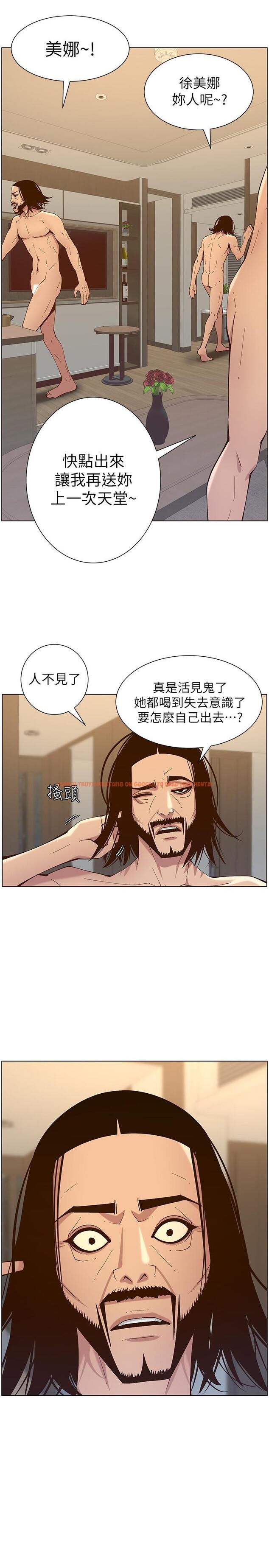 查看漫画姊妹與繼父 - 第115話-再用力一點 - tymanga.com中的657231图片