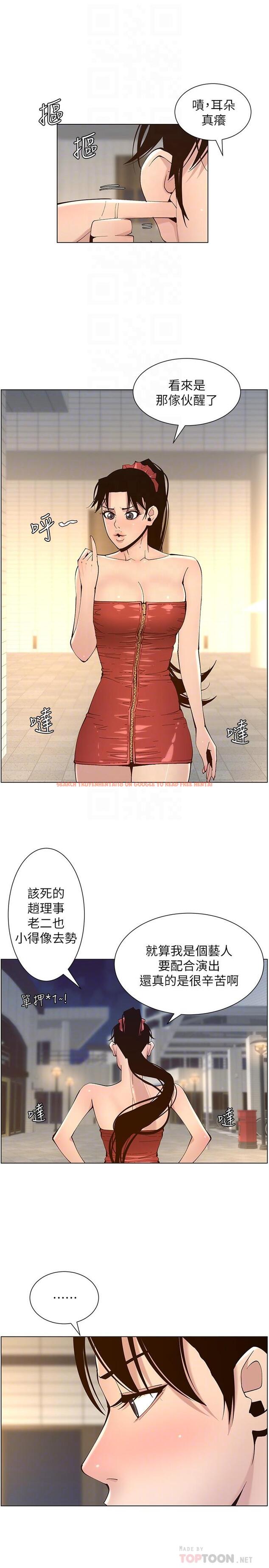 查看漫画姊妹與繼父 - 第116話-我一開始就知道了 - tymanga.com中的659373图片