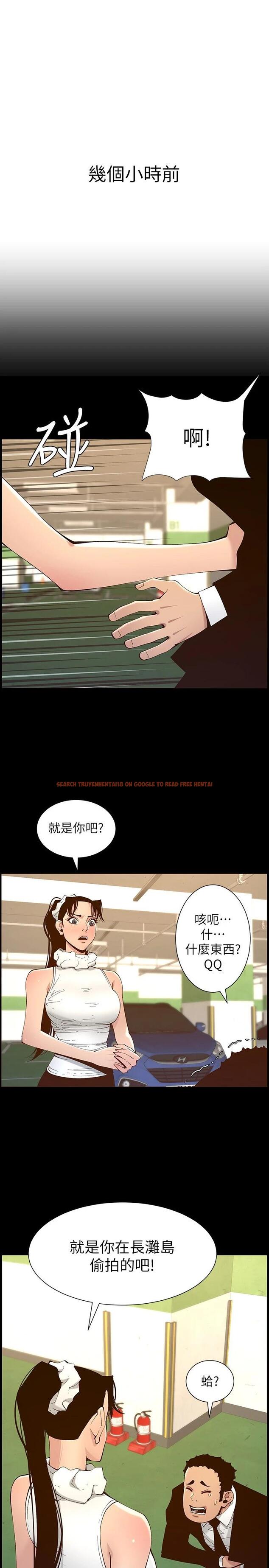 查看漫画姊妹與繼父 - 第116話-我一開始就知道了 - tymanga.com中的659374图片