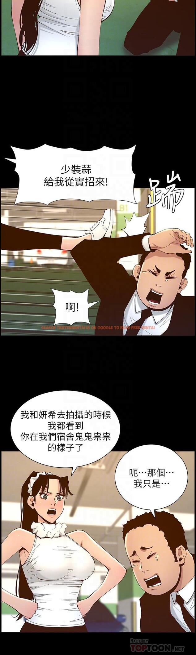 查看漫画姊妹與繼父 - 第116話-我一開始就知道了 - tymanga.com中的659375图片