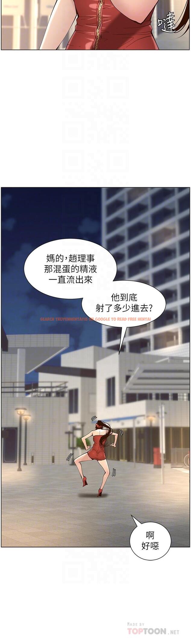 查看漫画姊妹與繼父 - 第116話-我一開始就知道了 - tymanga.com中的659379图片