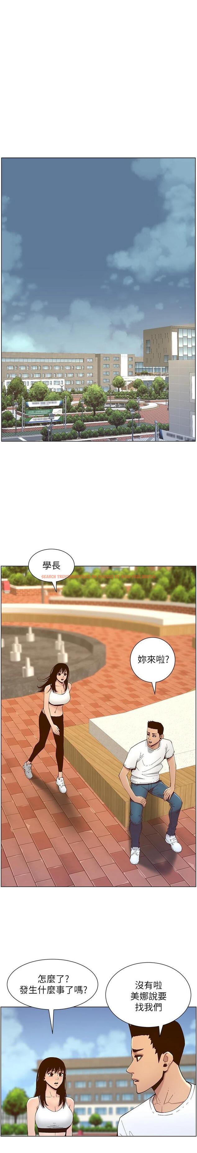 查看漫画姊妹與繼父 - 第116話-我一開始就知道了 - tymanga.com中的659380图片
