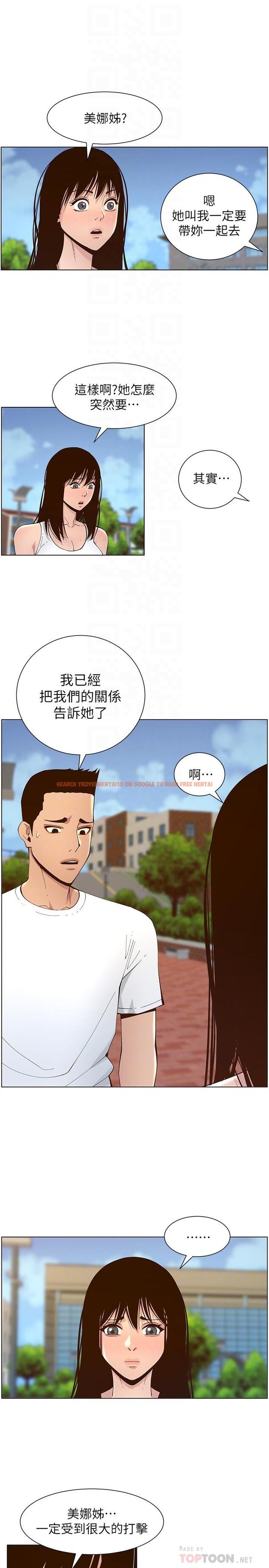 查看漫画姊妹與繼父 - 第116話-我一開始就知道了 - tymanga.com中的659381图片