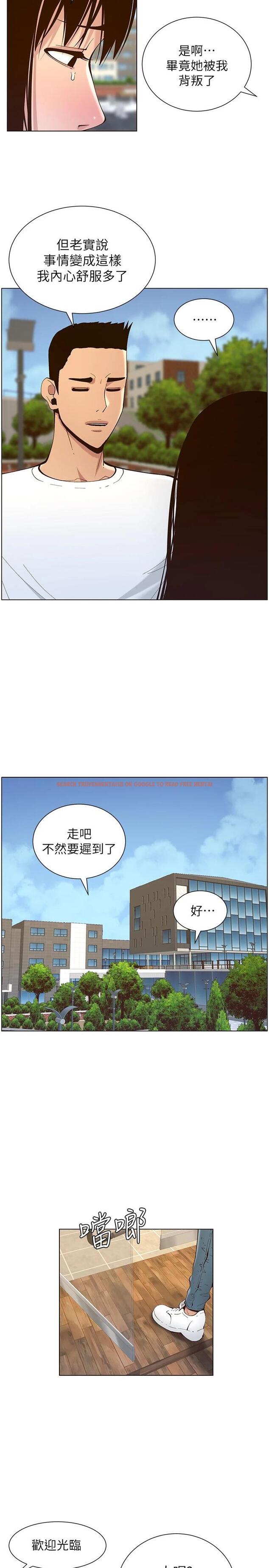 查看漫画姊妹與繼父 - 第116話-我一開始就知道了 - tymanga.com中的659382图片