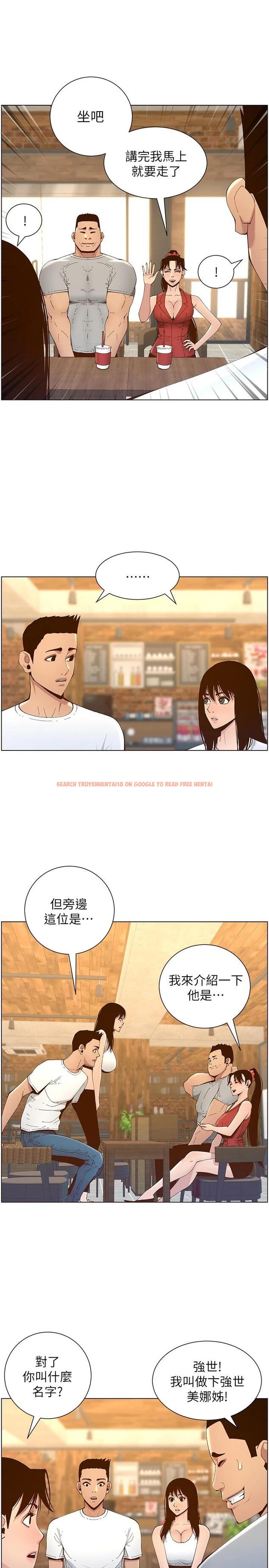 查看漫画姊妹與繼父 - 第116話-我一開始就知道了 - tymanga.com中的659384图片