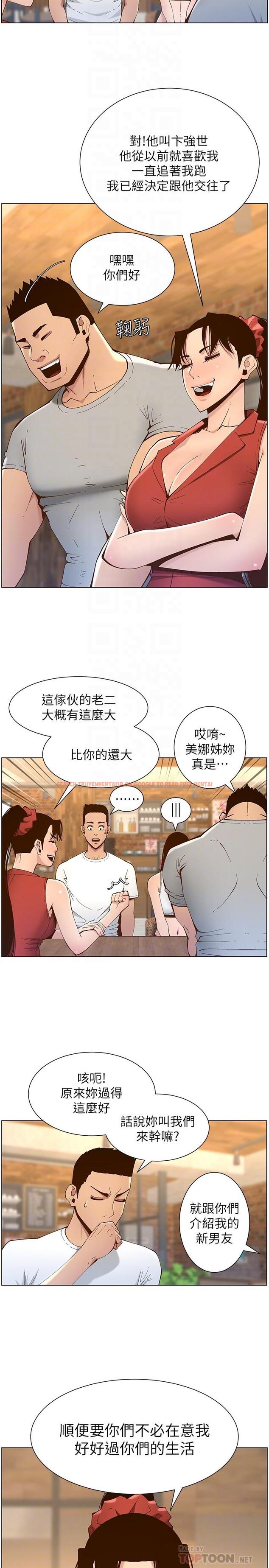 查看漫画姊妹與繼父 - 第116話-我一開始就知道了 - tymanga.com中的659385图片