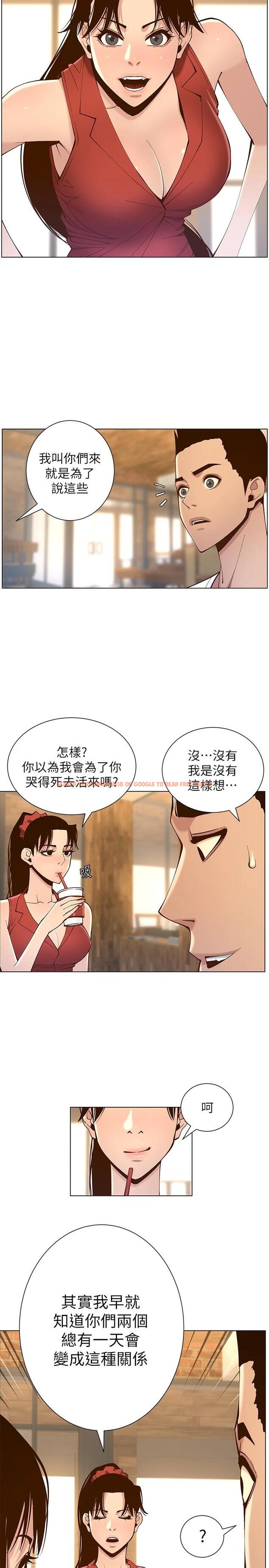 查看漫画姊妹與繼父 - 第116話-我一開始就知道了 - tymanga.com中的659386图片