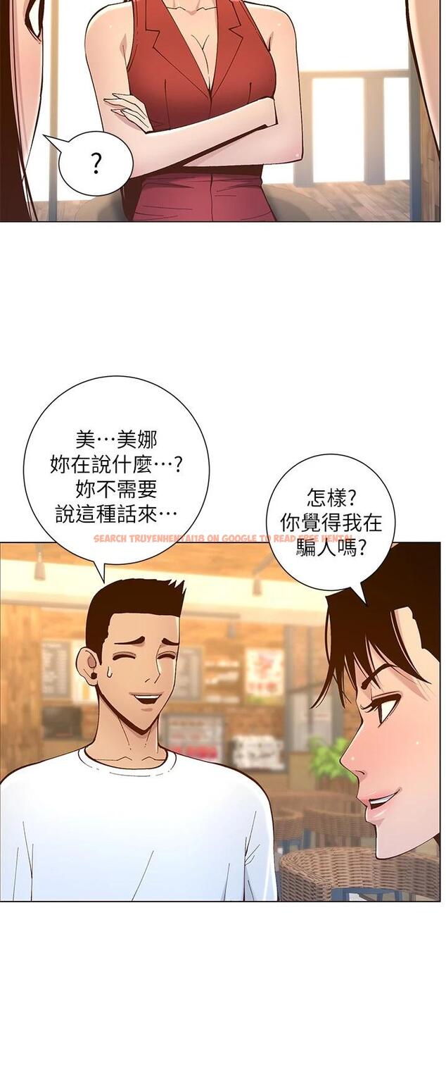 查看漫画姊妹與繼父 - 第116話-我一開始就知道了 - tymanga.com中的659387图片